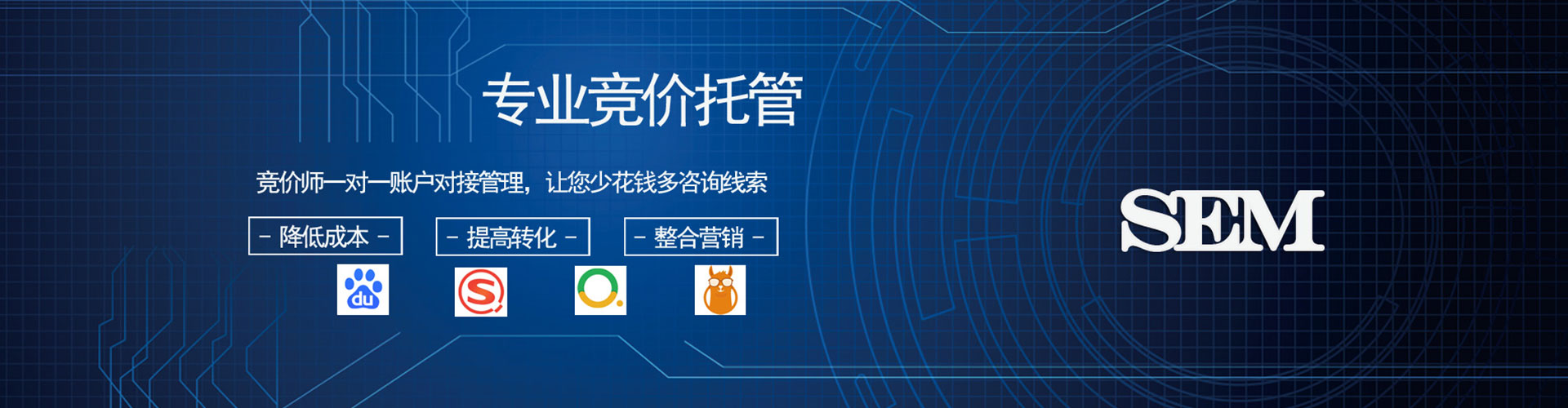 杂多信息流代运营