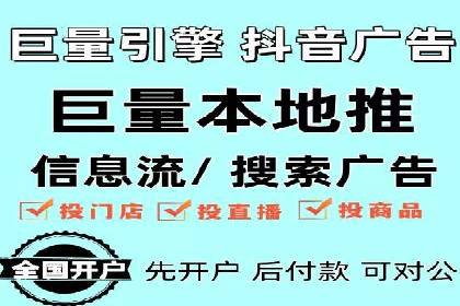 百度推广实战：助力企业快速占领市场份额